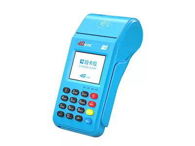 拜泉拉卡拉传统大POS机